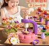 冠巢儿童玩具压花机创意手工diy材料贴纸花艺机玩具女孩3-6岁生日礼物 实拍图