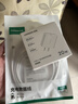 绿联【3C认证】苹果充电器头套装 氮化镓PD20W快充头+Type-C数据线适用iPhone17ProMax/17e/16Plus/15 【PD20W】苹果17/16/15快充套装-1米 实拍图