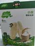 小皮（Little Freddie）原装进口婴儿米饼 磨牙棒宝宝零食无添加6个月以上婴幼儿低敏零食 第一口（原味米饼*3盒） 婴标 实拍图