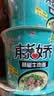 统一来一桶 藤椒牛肉面 桶面105g*12桶 整箱装清新椒麻方便面泡面 实拍图
