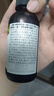 爷爷的农场有机核桃油亚麻籽油辅食油63ml*2【不参加店铺满赠/集件】 实拍图
