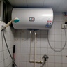 海尔（Haier）出品统帅（Leader）热水器电热水器LC1/LC2家用40升储水式卫生间洗澡小户型租房推荐专利防电墙2.0 60L 2200W 一级能效省电X5 实拍图