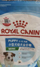 皇家狗粮 幼犬狗粮 宠物 小型犬 MIJ31 全价犬粮 2-10月 2KG 实拍图