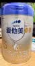 爱他美（Aptamil）爱他美 卓傲幼儿配方奶粉 3段(12-36月龄) 800g*3罐 益生元进口 实拍图