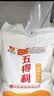 五得利九星尚品小麦粉10斤*2袋 囤货装 高端通用白面馒头包子面条 实拍图