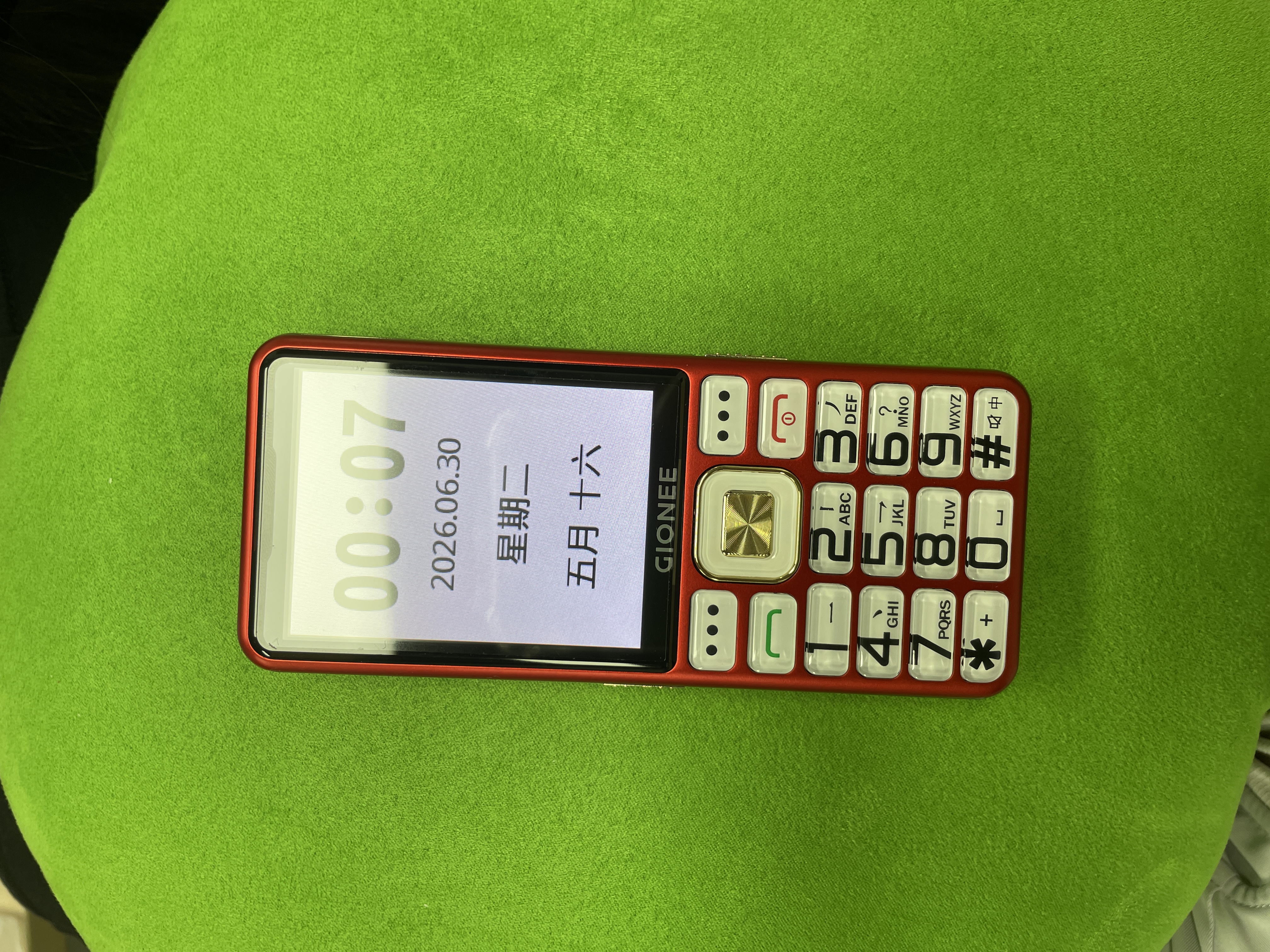 金立（Gionee）老年手机 老年机 超长待机老人机4G全网通2.8大屏大字体大声音学生老人专用按键功能手机GN16 实拍图