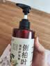 KOOGIS侧柏叶护发素柔顺干枯毛躁修复顺滑发膜草本何首乌生姜可搭洗发水 实拍图