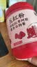 西麦五红粉500g补气血枸杞红枣阿胶营养女性冲饮即食冲泡营养早餐 实拍图
