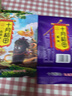 十月稻田 紫米 2斤 紫糯米 云南紫米 五谷杂粮米 含花青素 紫米露 实拍图