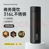 炊大皇保温杯316L医用级不锈钢茶水分离商务便携保温杯黑色490ml 实拍图