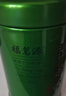 福茗源茶叶 碧螺春绿茶【买2件=发3罐】明前2026新茶花果香嫩芽罐装125g 【 买2件=发3罐】 125g*1罐 实拍图