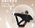 雅迪电动车头盔摩托车头盔3c认证新国标A类摩登光芒Q50电动车自行车助力车安全帽四季男女通用轻便式 实拍图