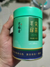 艺福堂茶叶2026新茶 信阳原产明前特级嫩芽毛尖绿茶50g罐装 春茶自己喝 实拍图