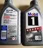 美孚（Mobil）全合成汽机油5W-40 SP级1L美孚1号极光银汽车保养京东养车自营 实拍图