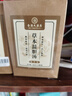 兴福堂温胆汤泡脚药包草本足浴液三伏天养足养生祛湿40ml*10包/3盒 实拍图