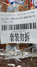 卡乐比（Calbee）减糖水果麦片组合750g 进口非油炸 营养代餐零食 实拍图