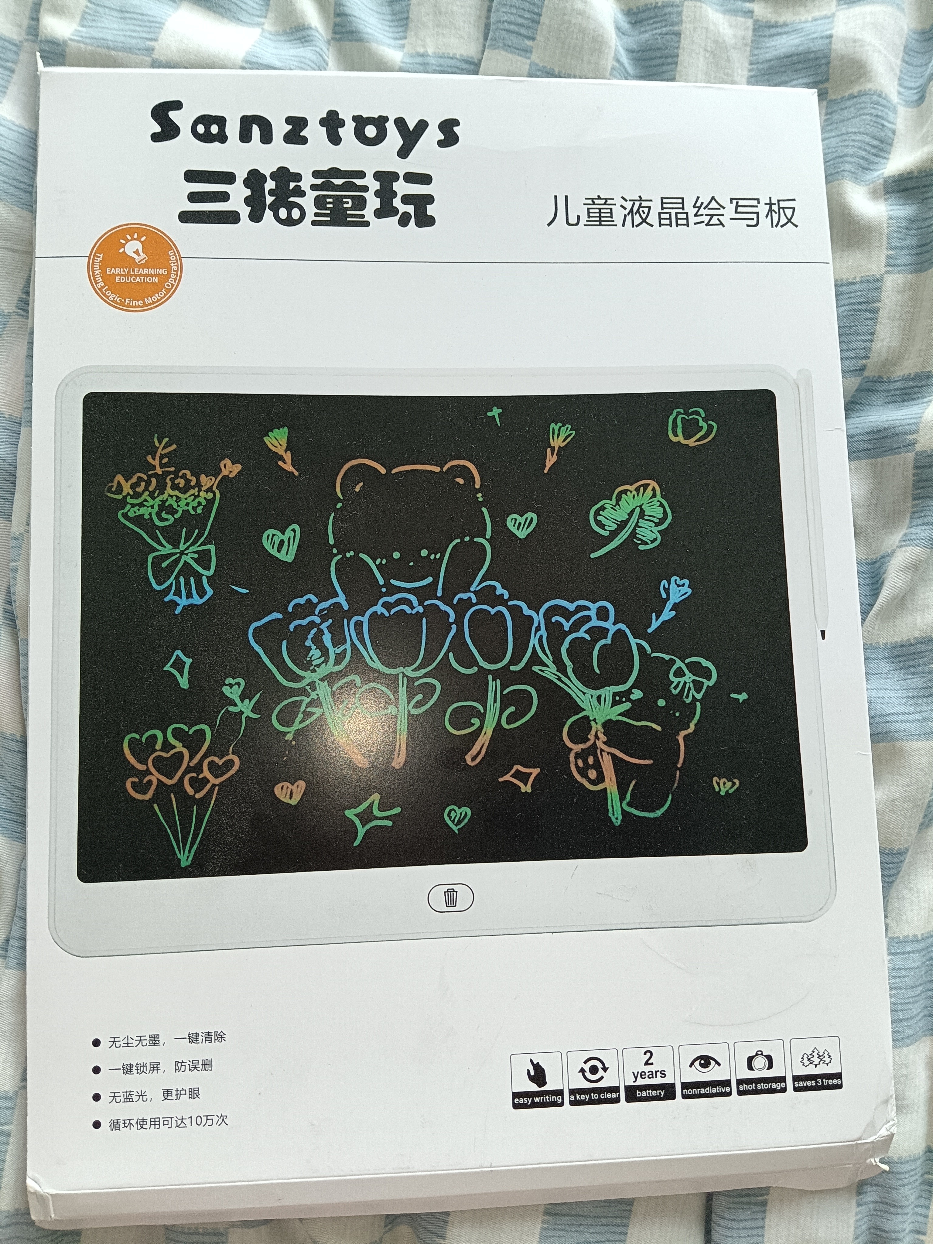 licheers儿童画板液晶手写板16寸彩色绘画涂鸦可擦写电子写字板生日礼物 实拍图