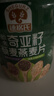 穗格氏（SHEGURZ）奇亚籽藜麦燕麦片1000g 即食营养早餐无添加蔗糖冲饮谷物健身代餐 实拍图