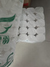 霏羽卷纸卫生纸无芯4层71克*35卷卫生纸巾厕纸手纸5斤家用实惠装F1140 实拍图