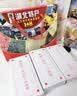 扬子江湖北特产礼盒港饼酥糖孝感麻糖老字号糕点源头直发350g 实拍图