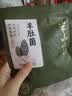 半山农云南羊肚菌50g 含柄5-7cm云南蘑菇特产南北干货菌菇滋补煲汤料 实拍图