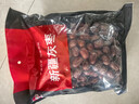 豪雄若羌灰枣1kg 新疆特产红枣  蜜饯果干 腊八粥八宝饭煲汤泡茶 实拍图
