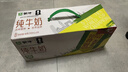 蒙牛全脂纯牛奶250ml*24盒 世界杯定制装送礼礼盒 实拍图
