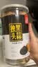 姜老大 独头黑蒜500g*2瓶 山东特产黑蒜头即食网红黑蒜深度发酵罐装 实拍图