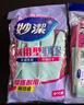 妙洁耐用型手套 天然乳胶 2双装 中号M码洗碗手套多款包装随机发货 实拍图