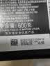 罗曼诺（ROMANO）男士尊享沐浴露600g 持久留香 润泽焕肤香水沐浴乳保湿香体 实拍图