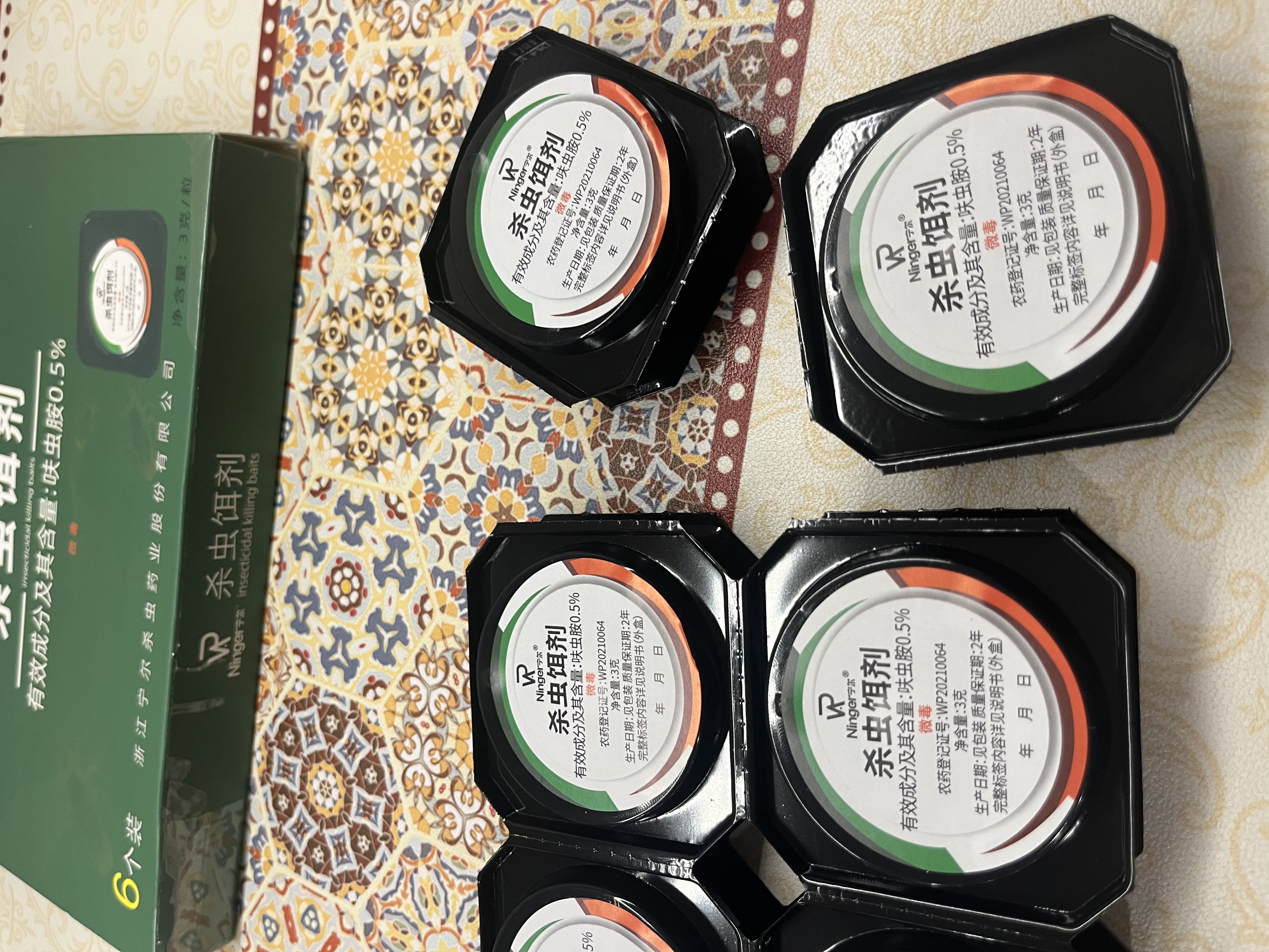 清清熊衣鱼虫杀虫剂诱捕盒家用灭衣鱼虫饵剂非无毒一窝端书柜衣柜驱衣鱼 衣鱼虫饵剂【6枚*1盒装】 实拍图