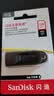 闪迪（SanDisk）128GB USB3.0 U盘 CZ48至尊高速 黑色 读速130MB/s 经典USB3.0 U盘 高速安全可靠 实拍图