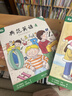 【全新升级】典范英语分级阅读 从牛津大学出版社原版引进 英语分级读物 少儿英语 自然拼读英文绘本 典范英语1-2-3-4-5-6 ab两本 弘书阁官方正版 【全新升级】典范英语4 实拍图