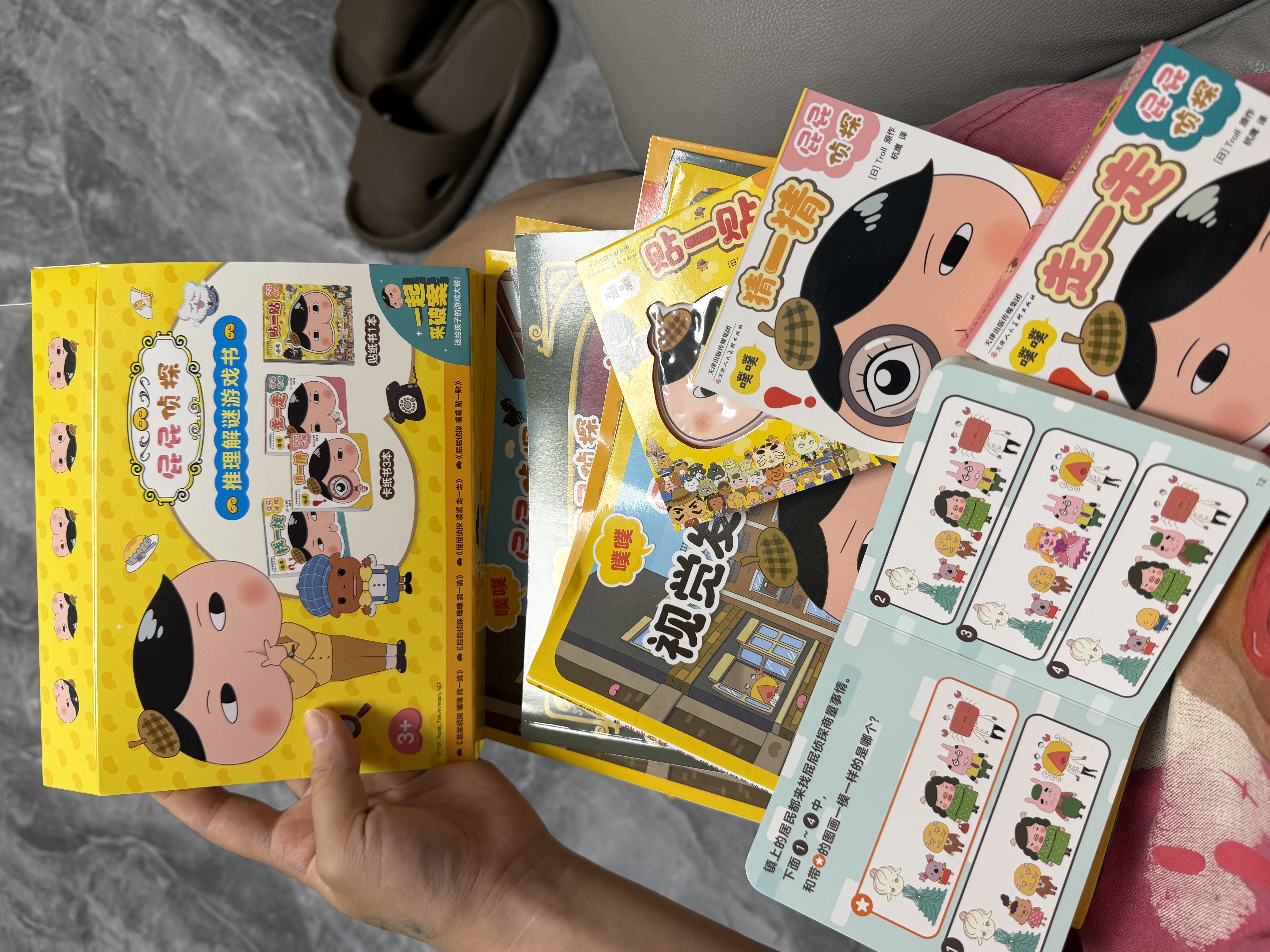 屁屁侦探 折纸书+视觉发现游戏书 平装2册 儿童折纸手工 视觉发现 专注力训练 观察力培养 互动游戏书 暑假课外阅读 幼儿园手工 实拍图