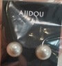 AJIDOU阿吉豆爆款仿珍珠耳钉925银针精致百搭正圆大珍珠米白10mm七夕 实拍图