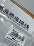 秋叶原（CHOSEAL）香蕉插头音箱线 发烧级纯铜200芯 屏蔽抗干扰 音响喇叭音频连接线 双香蕉头音箱连接线 3米 QS6786 实拍图