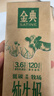伊利金典纯牛奶 250ml*12盒 3.6g乳蛋白原生高钙 礼盒装 实拍图