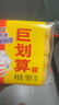 汰渍全效洁净洗衣皂188g*2块 温和去渍不伤手 肥皂透明皂 内衣可用 实拍图