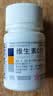 [东北制药]维生素C片 0.1g*100片 1瓶装 东北制药增强体质调节提高免疫增强抵抗力增强体质维生素C片 实拍图