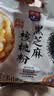 西麦黑芝麻核桃粉600g燕麦片黑芝麻糊冲饮谷物代餐粉营养早餐独立包装 实拍图
