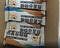 暴肌独角兽燕麦谷物棒蛋白棒威化压缩饼干能量棒代餐饱腹零食480g共24根 实拍图