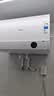 美的（Midea）【超导热水器DW9】4300W速热澎湃热水家用小尺寸无胆鲜活水电热水器扁桶国家补贴15% CD80-DW9 实拍图