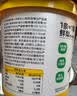 窝小芽苹果山药四神养养膏160g 茯苓膏儿童四神汤0添加泡水即食滋润养护 实拍图