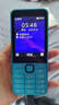 诺基亚（NOKIA）235 4G 移动联通电信全网通 2.8英寸双卡双待 直板按键手机 老人老年手机 学生手机 蓝色 实拍图