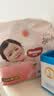 好奇（Huggies）铂金装小桃裤成长裤XXXL26片*4包(17kg以上)【夏季散热王】 实拍图