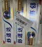 妙洁源粹纸杯270ml*50只 加厚挺阔 实拍图