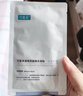 可复美胶原贴5片重组胶原蛋白补水保湿修护面膜化妆品护肤品 实拍图