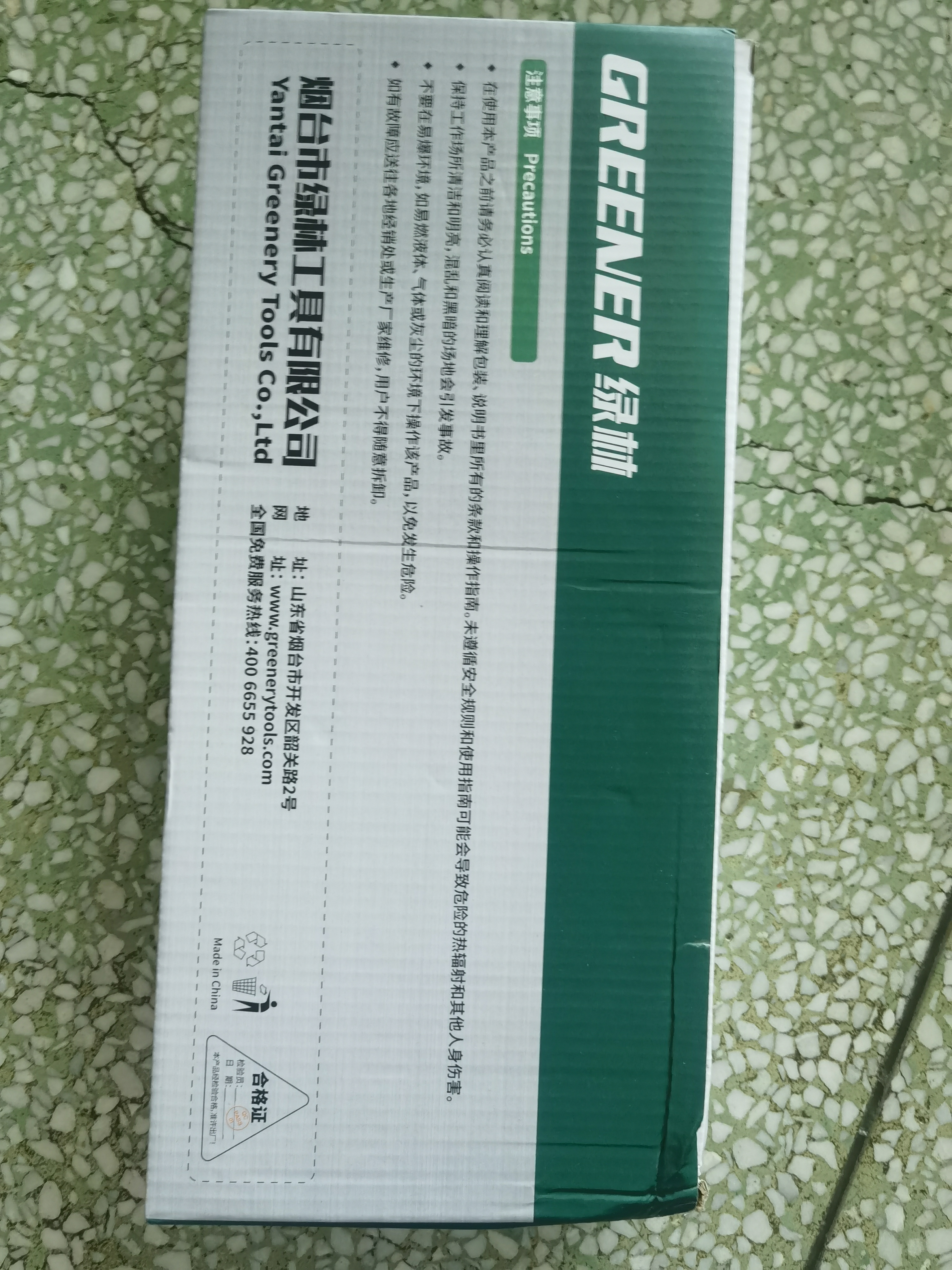 绿林热熔器家用热熔机32型恒温水管焊接机大功率电热熔枪接口模头ppr 实拍图