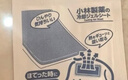 小林制药（KOBAYASHI）医用退热贴进口退烧贴12片婴儿发烧降温冰宝贴发烧流感防护 实拍图