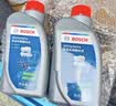 博世（BOSCH）有机长效汽车防冻液发动机冷却液 冰点-45℃ 6L 红色（2L*3桶） 实拍图